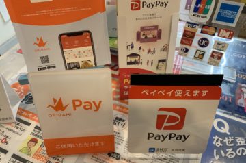 PayPay　ペイペイ　ご利用頂けます。