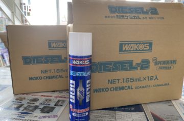 WAKO`S　ﾜｺｰｽﾞ　DIESEL-2　ディーゼル２　DPF用洗浄剤　入荷しました