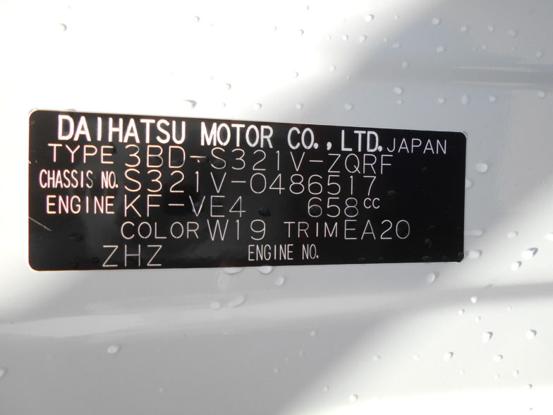 ダイハツ　ハイゼットカーゴ　スペシャルA　愛知県バージョン　スマートアシスト付き｜尾張旭市にある中部運輸局指定民間車検工場