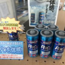 パワーエアコン　キャンペーン！！