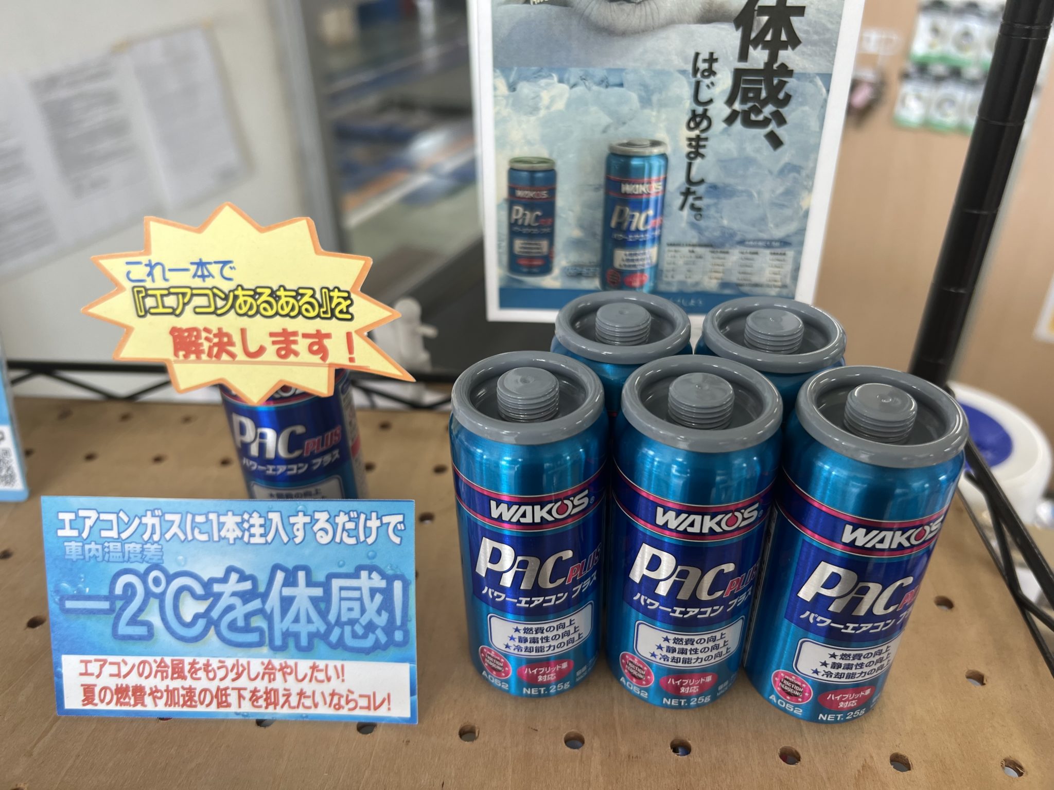 真人様専用ワコーズFV12本1ケース 【公式通販】