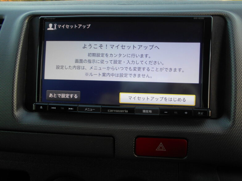 トヨタ　ハイエースバン　スーパーGL｜尾張旭市にある中部運輸局指定民間車検工場